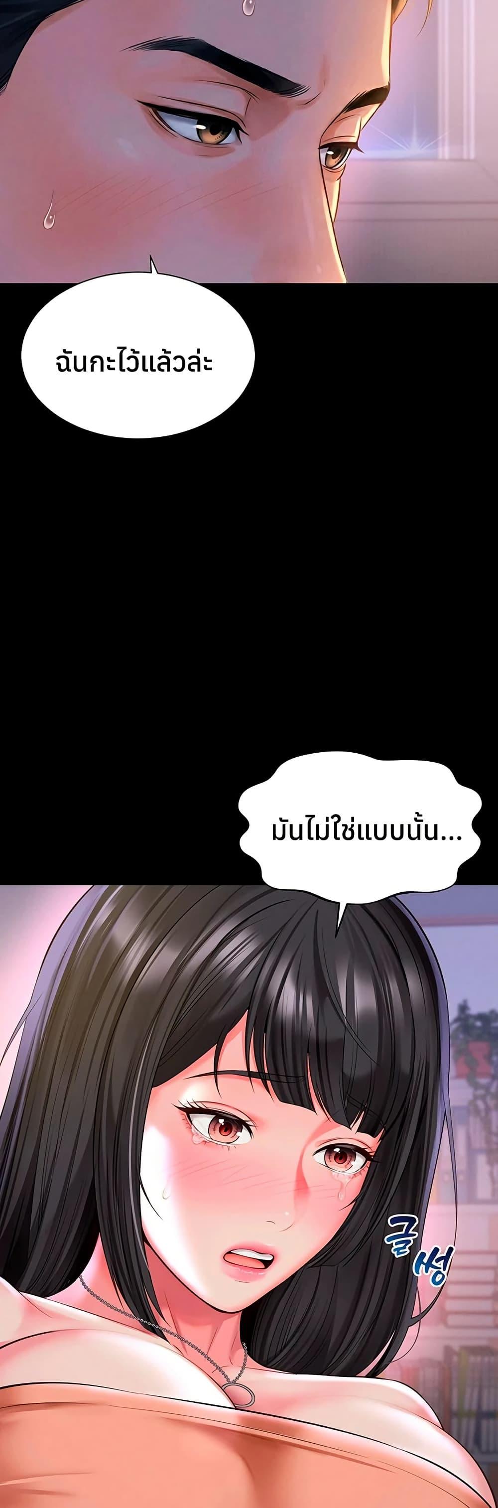 Doujin-Lc- อ่าน โดจิน มังฮวา เกาหลี ญี่ปุ่น จีน แปลไทย The Mother ตอนที่ 1 2 3 4 5 6 7 8 9 10 11 12 13 14 ฟรี ไม่มีโฆษณา อ่าน โดจิน Manhwa เกาหลี ญี่ปุ่น จีน เรามีครบ คัดมาให้เน้นๆ โดจิน 18+ รับประกันความฟินโดย  Doujin Lc