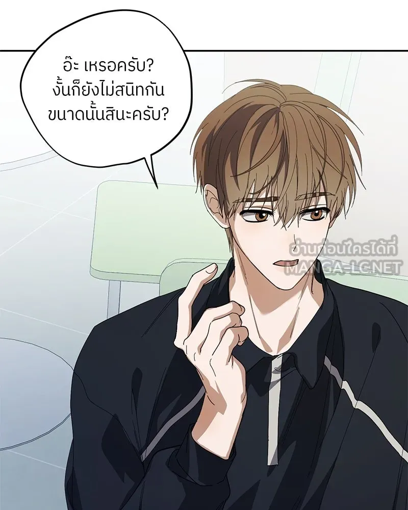 ย้อนเวลามาเป็นมักเน่ ตอนที่ 36 รูปที่ 36