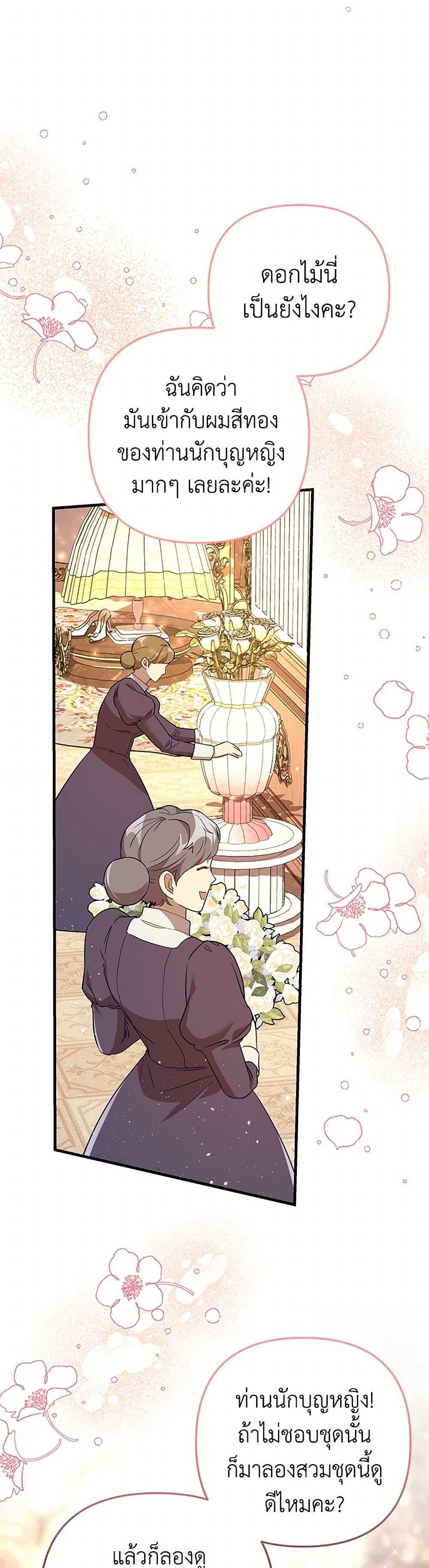 Manga-lc-com อ่านมังงะ อ่านการ์ตูน ออนไลน์ ฟรี The Baby Saint Wants to Destroy the World! ตอนที่ 1 2 3 4 5 6 7 8 9 10 11 12 13 14 ฟรี ไม่มีโฆษณา Manga-lc - อ่าน มังงะ อ่าน การ์ตูน ออนไลน์ อ่านมังงะ ฟรี