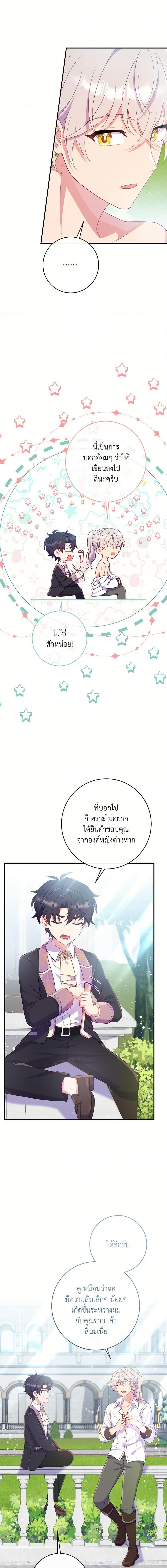 Manga-lc-com อ่านมังงะ อ่านการ์ตูน ออนไลน์ ฟรี I Became a Childhood Friend of the Obsessive Sub Male Lead ตอนที่ 1 2 3 4 5 6 7 8 9 10 11 12 13 14 ฟรี ไม่มีโฆษณา Manga-lc - อ่าน มังงะ อ่าน การ์ตูน ออนไลน์ อ่านมังงะ ฟรี