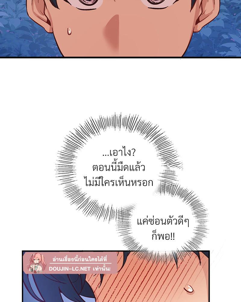 Doujin-Lc- อ่าน โดจิน มังฮวา เกาหลี ญี่ปุ่น จีน แปลไทย Playing On Hard Mode ตอนที่ 1 2 3 4 5 6 7 8 9 10 11 12 13 14 ฟรี ไม่มีโฆษณา อ่าน โดจิน Manhwa เกาหลี ญี่ปุ่น จีน เรามีครบ คัดมาให้เน้นๆ โดจิน 18+ รับประกันความฟินโดย  Doujin Lc