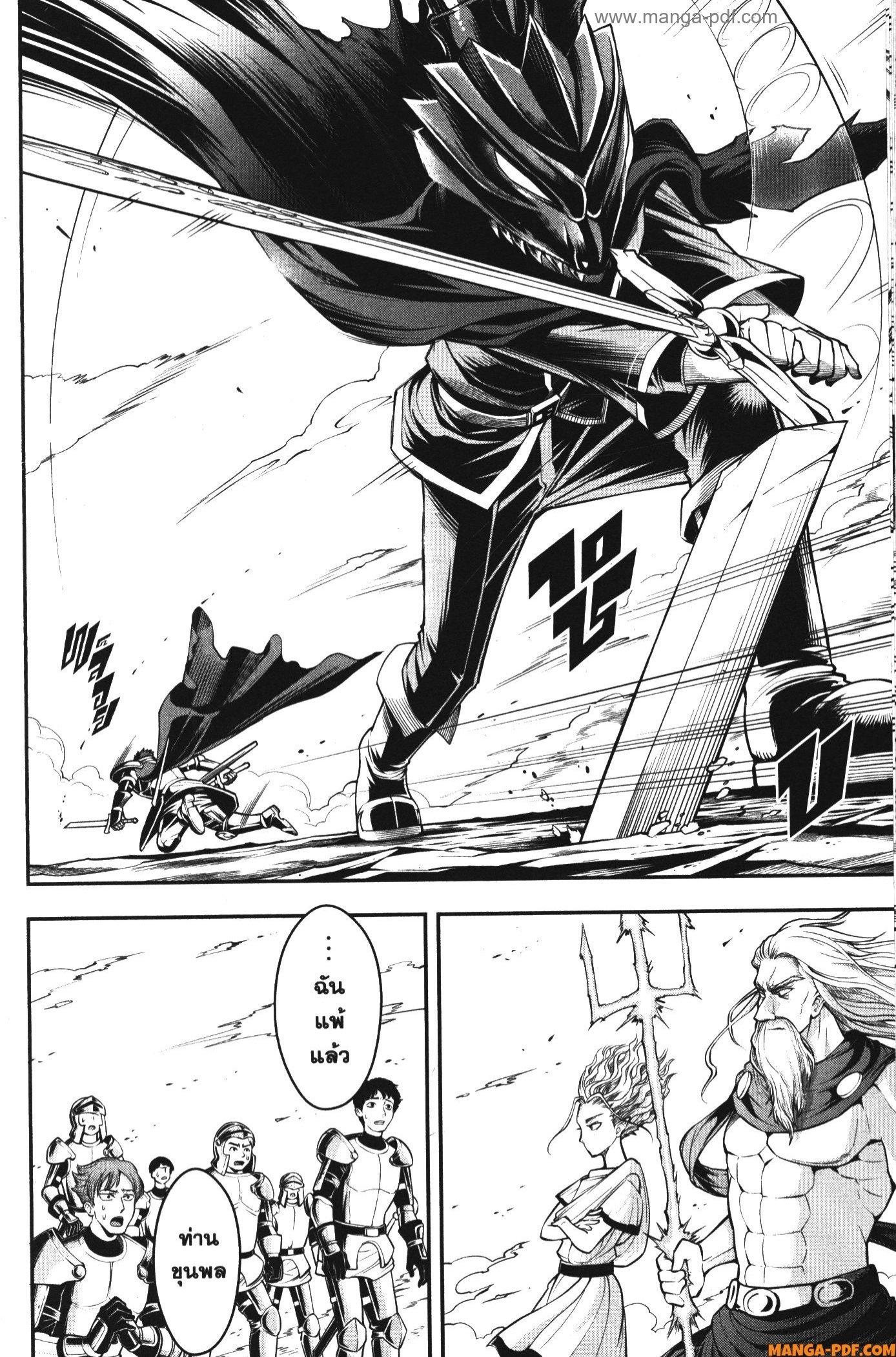 Manga-lc-com อ่านมังงะ อ่านการ์ตูน ออนไลน์ ฟรี Shitsugyou Kenja no Nariagari ตอนที่ 1 2 3 4 5 6 7 8 9 10 11 12 13 14 ฟรี ไม่มีโฆษณา Manga-lc - อ่าน มังงะ อ่าน การ์ตูน ออนไลน์ อ่านมังงะ ฟรี