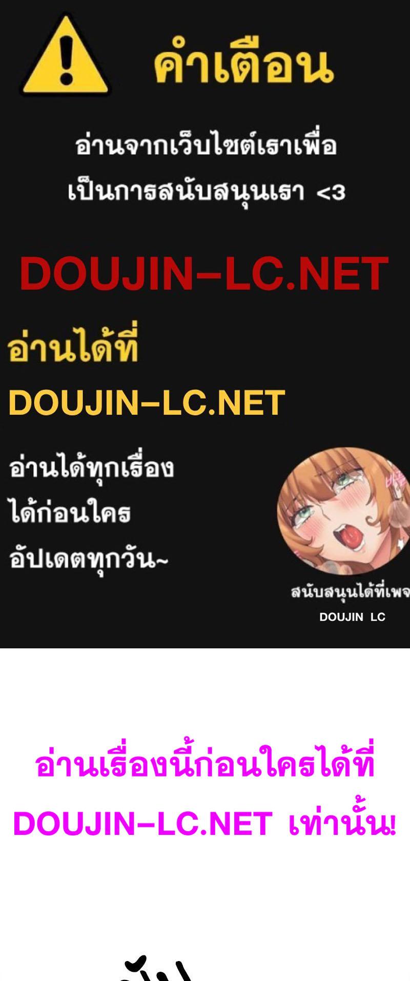 Doujin-Lc- อ่าน โดจิน มังฮวา เกาหลี ญี่ปุ่น จีน แปลไทย Do You Like to Exerc ตอนที่ 1 2 3 4 5 6 7 8 9 10 11 12 13 14 ฟรี ไม่มีโฆษณา อ่าน โดจิน Manhwa เกาหลี ญี่ปุ่น จีน เรามีครบ คัดมาให้เน้นๆ โดจิน 18+ รับประกันความฟินโดย  Doujin Lc
