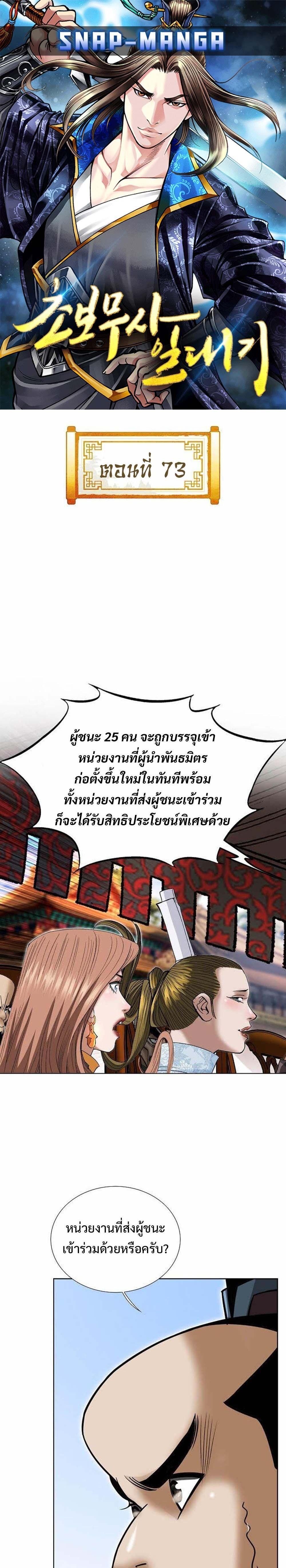 Manga-lc-com อ่านมังงะ อ่านการ์ตูน ออนไลน์ ฟรี Biography of a Novice Warrior ตอนที่ 1 2 3 4 5 6 7 8 9 10 11 12 13 14 ฟรี ไม่มีโฆษณา Manga-lc - อ่าน มังงะ อ่าน การ์ตูน ออนไลน์ อ่านมังงะ ฟรี