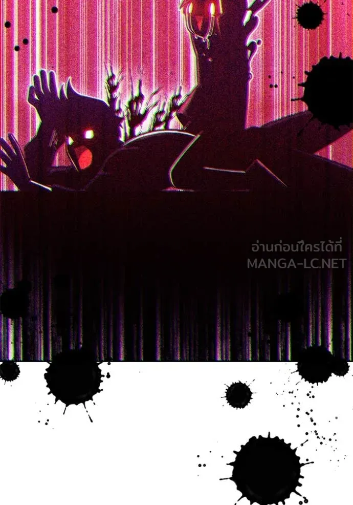 +99 ท่อนไม้ ตอนที่ 72 รูปที่ 303