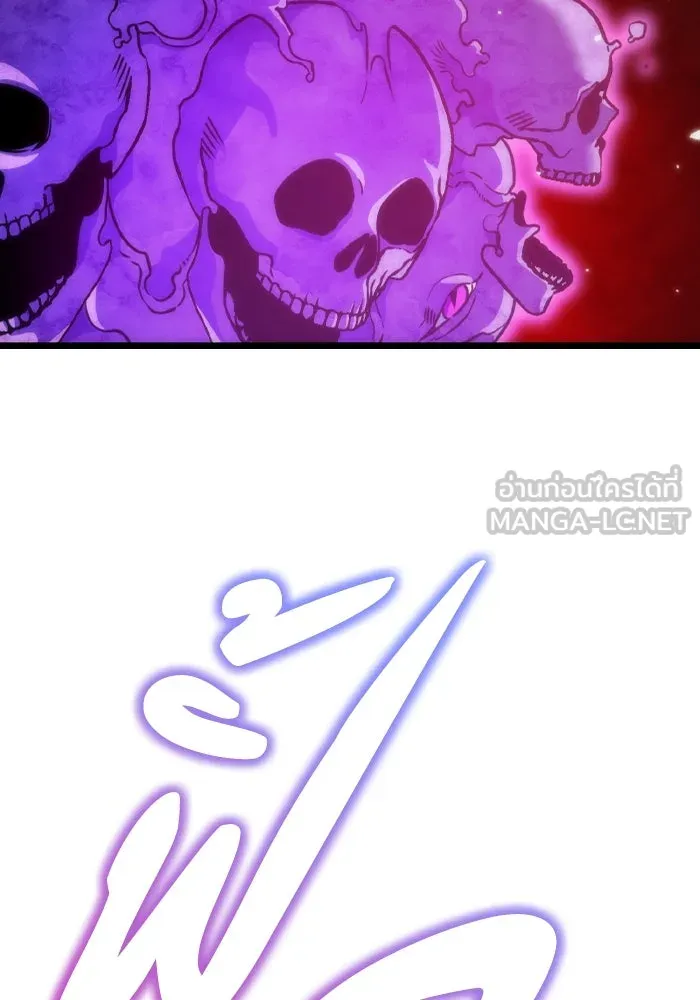 การแข่งขันของผู้เกิดใหม่ ตอนที่ 32 รูปที่ 150