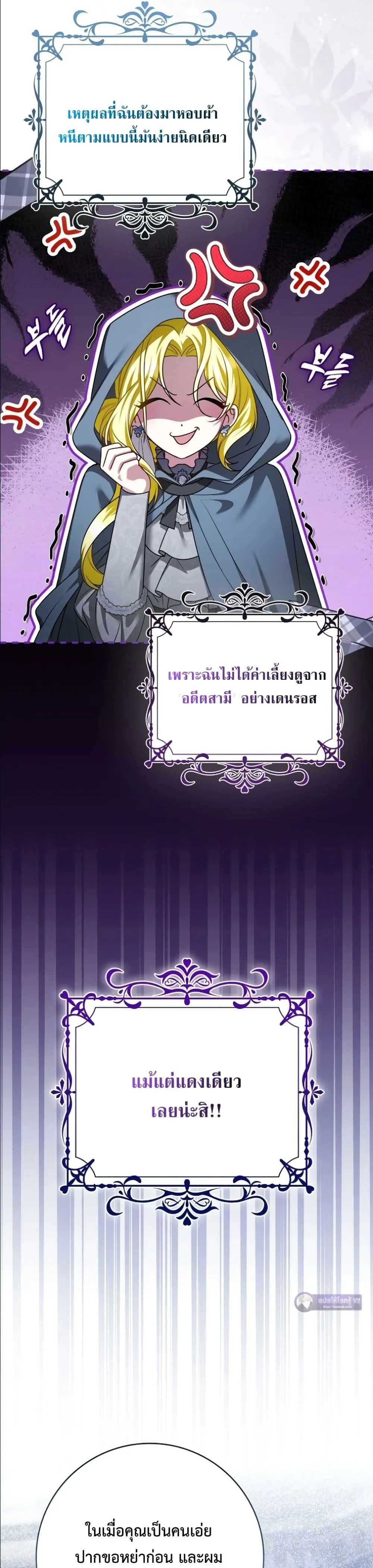 Manga-lc-com อ่านมังงะ อ่านการ์ตูน ออนไลน์ ฟรี Wasn’t I the Female Lead of a Regret Novel ตอนที่ 1 2 3 4 5 6 7 8 9 10 11 12 13 14 ฟรี ไม่มีโฆษณา Manga-lc - อ่าน มังงะ อ่าน การ์ตูน ออนไลน์ อ่านมังงะ ฟรี