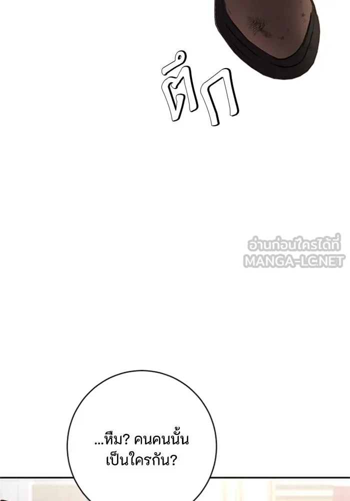 ตัวร้ายอย่างฉันขออยู่อย่างสงบ ตอนที่ 13 รูปที่ 48