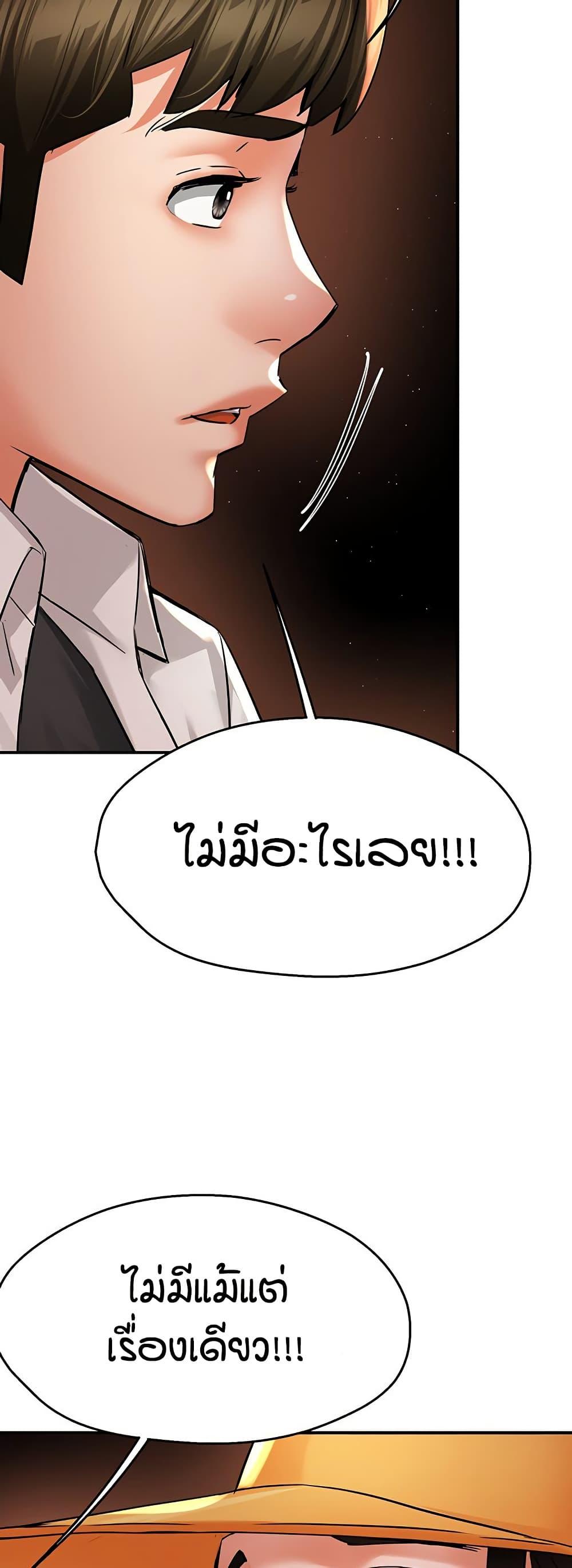 Doujin-Lc- อ่าน โดจิน มังฮวา เกาหลี ญี่ปุ่น จีน แปลไทย Yogurt Delivery Lady ตอนที่ 1 2 3 4 5 6 7 8 9 10 11 12 13 14 ฟรี ไม่มีโฆษณา อ่าน โดจิน Manhwa เกาหลี ญี่ปุ่น จีน เรามีครบ คัดมาให้เน้นๆ โดจิน 18+ รับประกันความฟินโดย  Doujin Lc