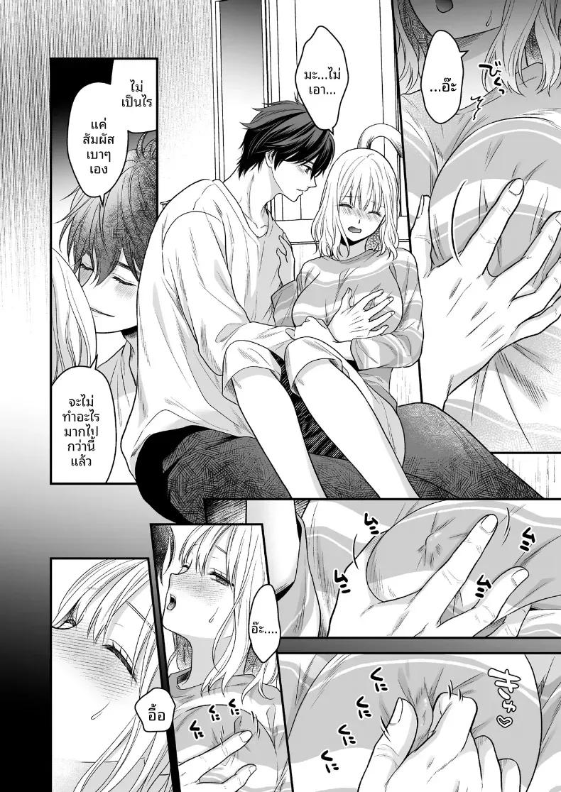 Doujin-Lc- อ่าน โดจิน มังฮวา เกาหลี ญี่ปุ่น จีน แปลไทย เพื่อนสมัยเด็กที่กลับชาติมาเกิด [Kori uinna] ตอนที่ 1 2 3 4 5 6 7 8 9 10 11 12 13 14 ฟรี ไม่มีโฆษณา อ่าน โดจิน Manhwa เกาหลี ญี่ปุ่น จีน เรามีครบ คัดมาให้เน้นๆ โดจิน 18+ รับประกันความฟินโดย  Doujin Lc