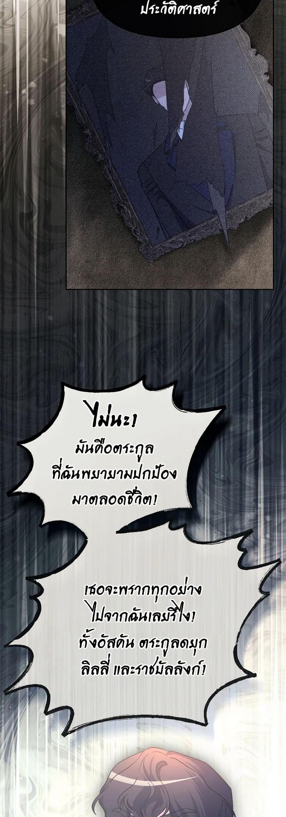 Manga-lc-com อ่านมังงะ อ่านการ์ตูน ออนไลน์ ฟรี The Villainess’s Dazzling Debut ตอนที่ 1 2 3 4 5 6 7 8 9 10 11 12 13 14 ฟรี ไม่มีโฆษณา Manga-lc - อ่าน มังงะ อ่าน การ์ตูน ออนไลน์ อ่านมังงะ ฟรี