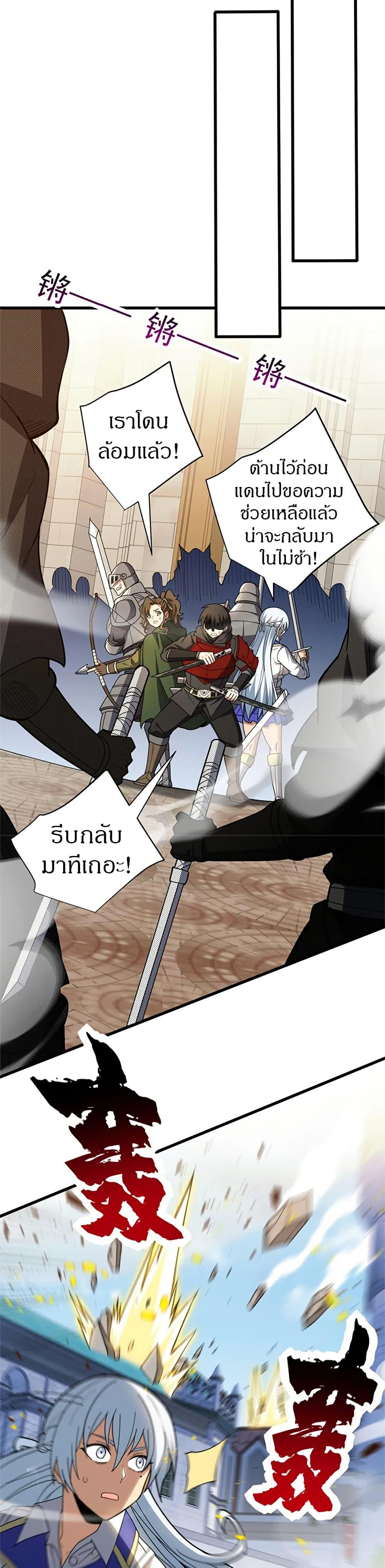 Manga-lc-com อ่านมังงะ อ่านการ์ตูน ออนไลน์ ฟรี My Dragon System ตอนที่ 1 2 3 4 5 6 7 8 9 10 11 12 13 14 ฟรี ไม่มีโฆษณา Manga-lc - อ่าน มังงะ อ่าน การ์ตูน ออนไลน์ อ่านมังงะ ฟรี