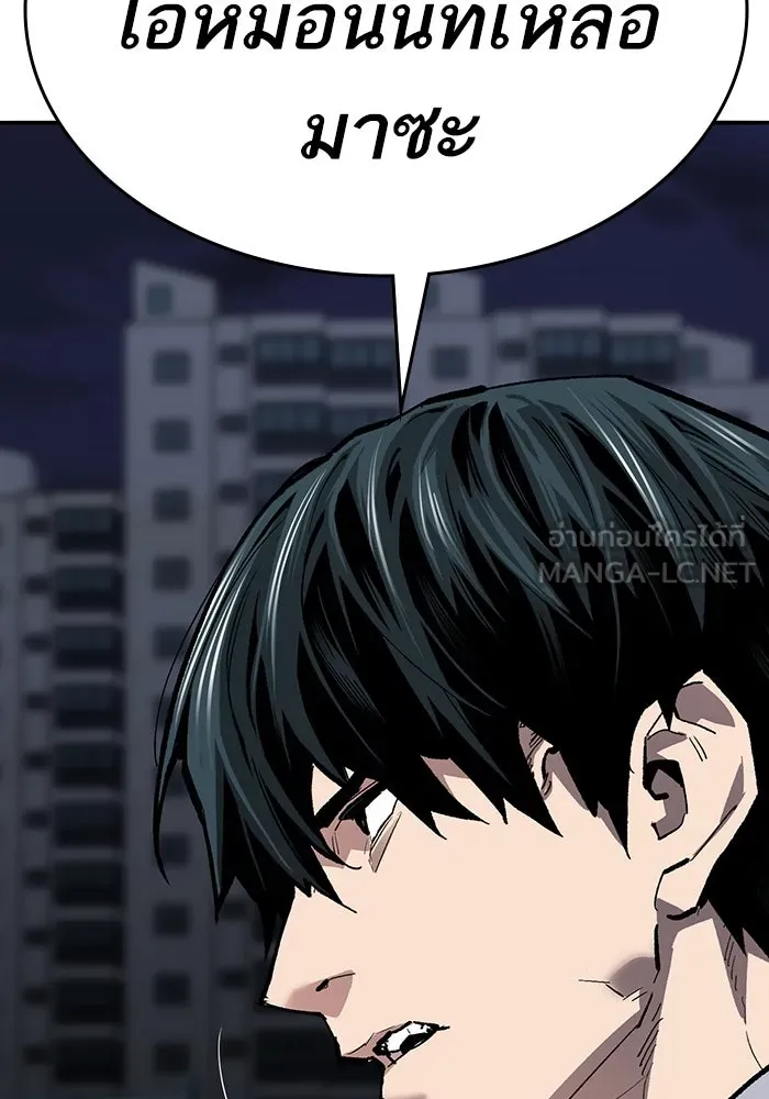 ยอดคนเลเวลทะลุ ตอนที่ 66 เกตอีกแห่งหนึ่ง รูปที่ 18