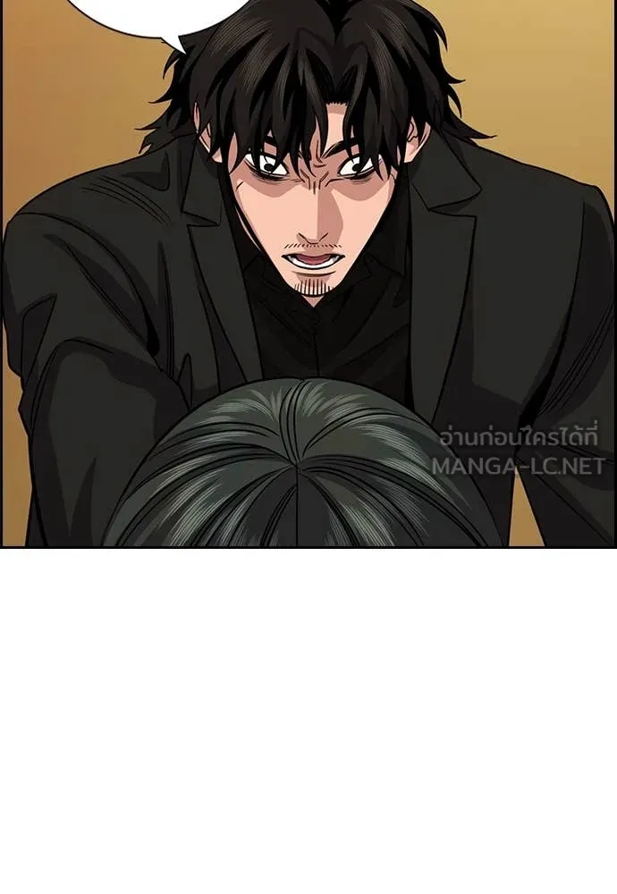 การศึกษาที่แท้จริง ตอนที่ 237 รูปที่ 105