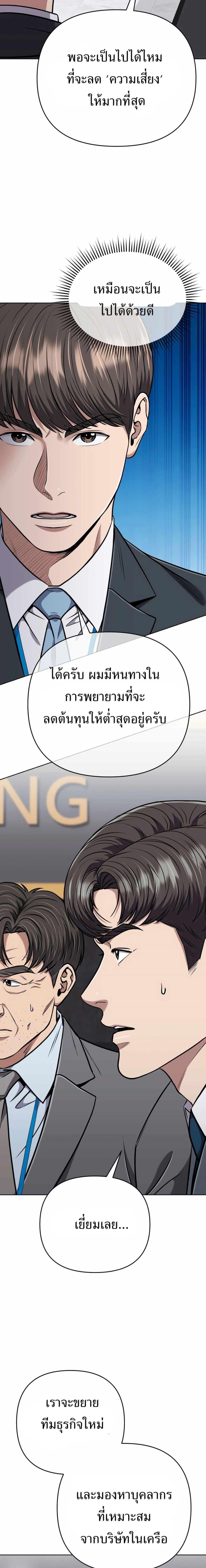 Manga-lc-com อ่านมังงะ อ่านการ์ตูน ออนไลน์ ฟรี New Employee Kim Chul-Soo ตอนที่ 1 2 3 4 5 6 7 8 9 10 11 12 13 14 ฟรี ไม่มีโฆษณา Manga-lc - อ่าน มังงะ อ่าน การ์ตูน ออนไลน์ อ่านมังงะ ฟรี
