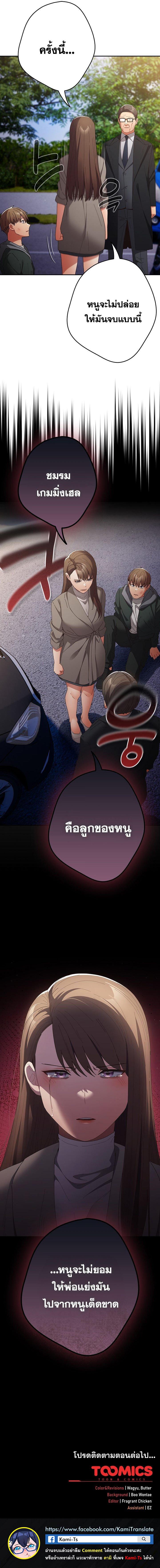Doujin-Lc- อ่าน โดจิน มังฮวา เกาหลี ญี่ปุ่น จีน แปลไทย Not This Way ตอนที่ 1 2 3 4 5 6 7 8 9 10 11 12 13 14 ฟรี ไม่มีโฆษณา อ่าน โดจิน Manhwa เกาหลี ญี่ปุ่น จีน เรามีครบ คัดมาให้เน้นๆ โดจิน 18+ รับประกันความฟินโดย  Doujin Lc