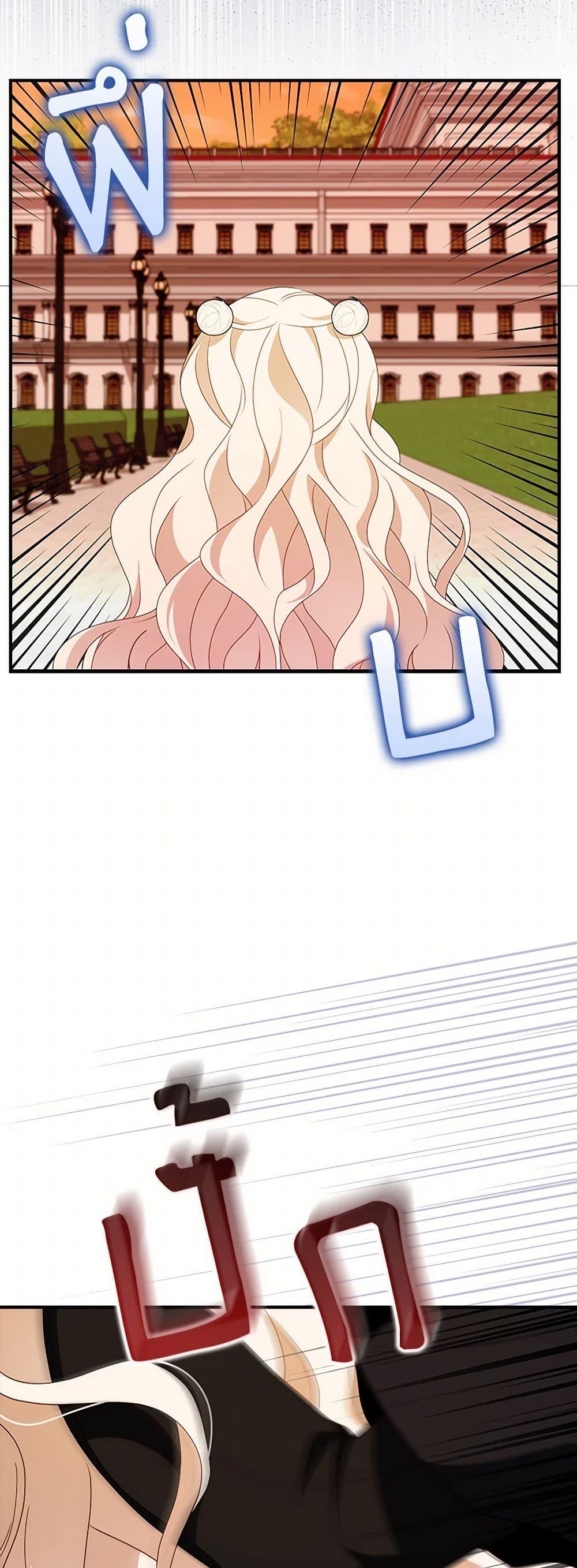 Manga-lc-com อ่านมังงะ อ่านการ์ตูน ออนไลน์ ฟรี The Gangster Baby of the Duke’s Family ตอนที่ 1 2 3 4 5 6 7 8 9 10 11 12 13 14 ฟรี ไม่มีโฆษณา Manga-lc - อ่าน มังงะ อ่าน การ์ตูน ออนไลน์ อ่านมังงะ ฟรี