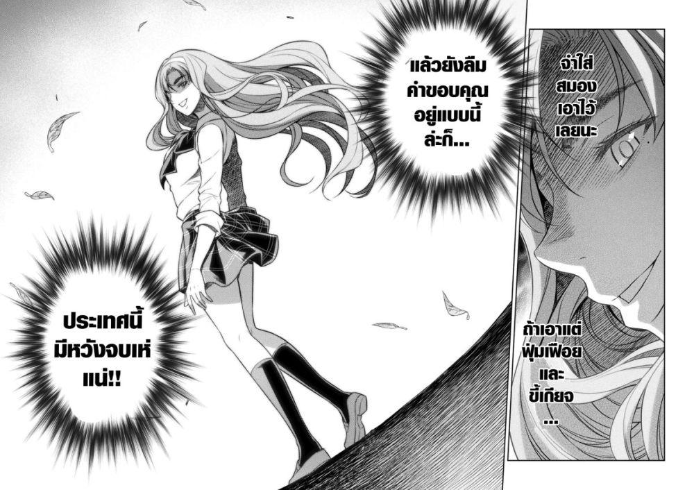 Manga-lc-com อ่านมังงะ อ่านการ์ตูน ออนไลน์ ฟรี JK kara Yarinaosu Silver Plan ตอนที่ 1 2 3 4 5 6 7 8 9 10 11 12 13 14 ฟรี ไม่มีโฆษณา Manga-lc - อ่าน มังงะ อ่าน การ์ตูน ออนไลน์ อ่านมังงะ ฟรี