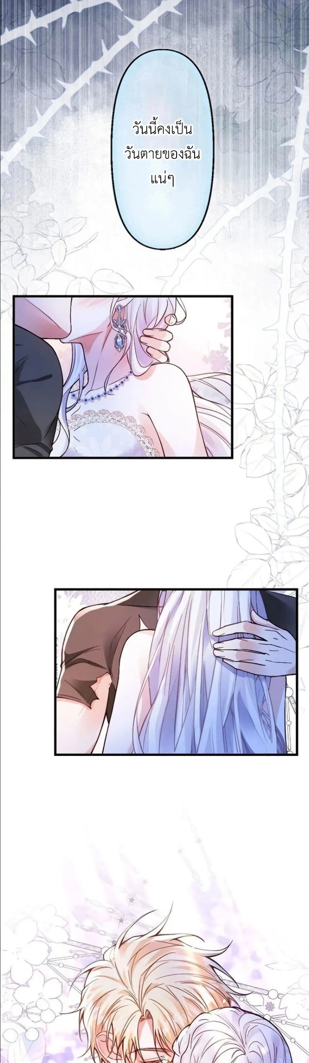 Manga-lc-com อ่านมังงะ อ่านการ์ตูน ออนไลน์ ฟรี I’m a Contract Stepmother, but the Tyrant Is Way Too Overpro ตอนที่ 1 2 3 4 5 6 7 8 9 10 11 12 13 14 ฟรี ไม่มีโฆษณา Manga-lc - อ่าน มังงะ อ่าน การ์ตูน ออนไลน์ อ่านมังงะ ฟรี