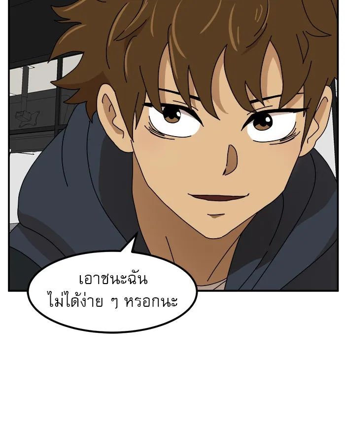 Double Click ตอนที่ 17 รูปที่ 28