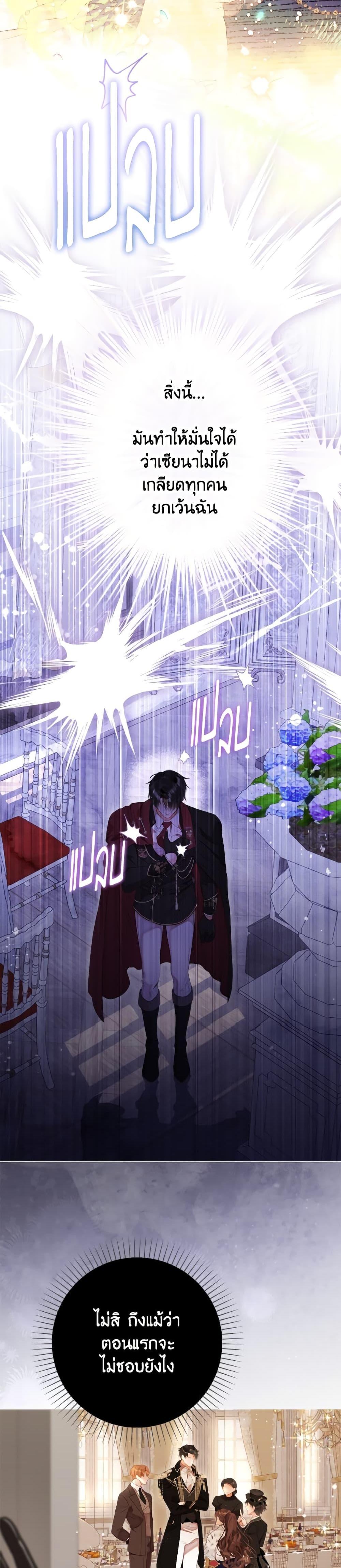 Manga-lc-com อ่านมังงะ อ่านการ์ตูน ออนไลน์ ฟรี The World Without My Sister Who Everyone Loved ตอนที่ 1 2 3 4 5 6 7 8 9 10 11 12 13 14 ฟรี ไม่มีโฆษณา Manga-lc - อ่าน มังงะ อ่าน การ์ตูน ออนไลน์ อ่านมังงะ ฟรี