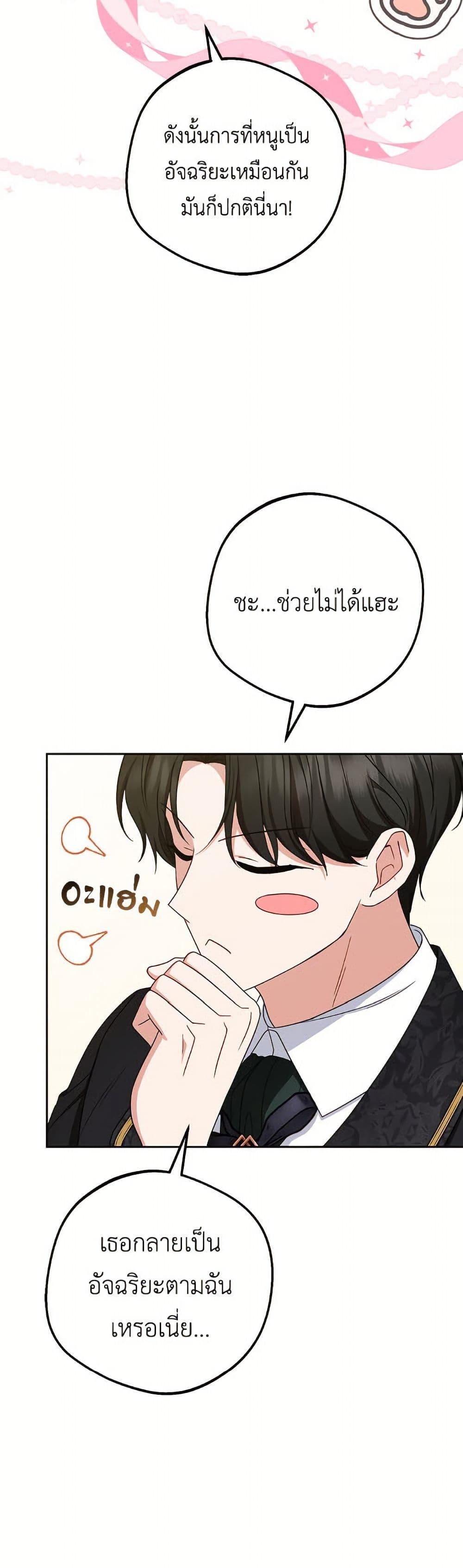 Manga-lc-com อ่านมังงะ อ่านการ์ตูน ออนไลน์ ฟรี The Villainess Is Shy In Receiving Love ตอนที่ 1 2 3 4 5 6 7 8 9 10 11 12 13 14 ฟรี ไม่มีโฆษณา Manga-lc - อ่าน มังงะ อ่าน การ์ตูน ออนไลน์ อ่านมังงะ ฟรี