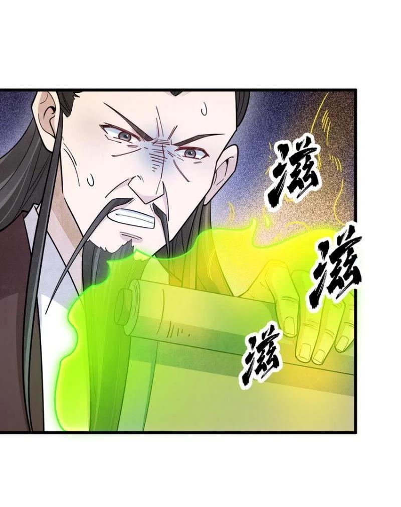 Manga-lc-com อ่านมังงะ อ่านการ์ตูน ออนไลน์ ฟรี Lan Ke Qi Yuan ตอนที่ 1 2 3 4 5 6 7 8 9 10 11 12 13 14 ฟรี ไม่มีโฆษณา Manga-lc - อ่าน มังงะ อ่าน การ์ตูน ออนไลน์ อ่านมังงะ ฟรี