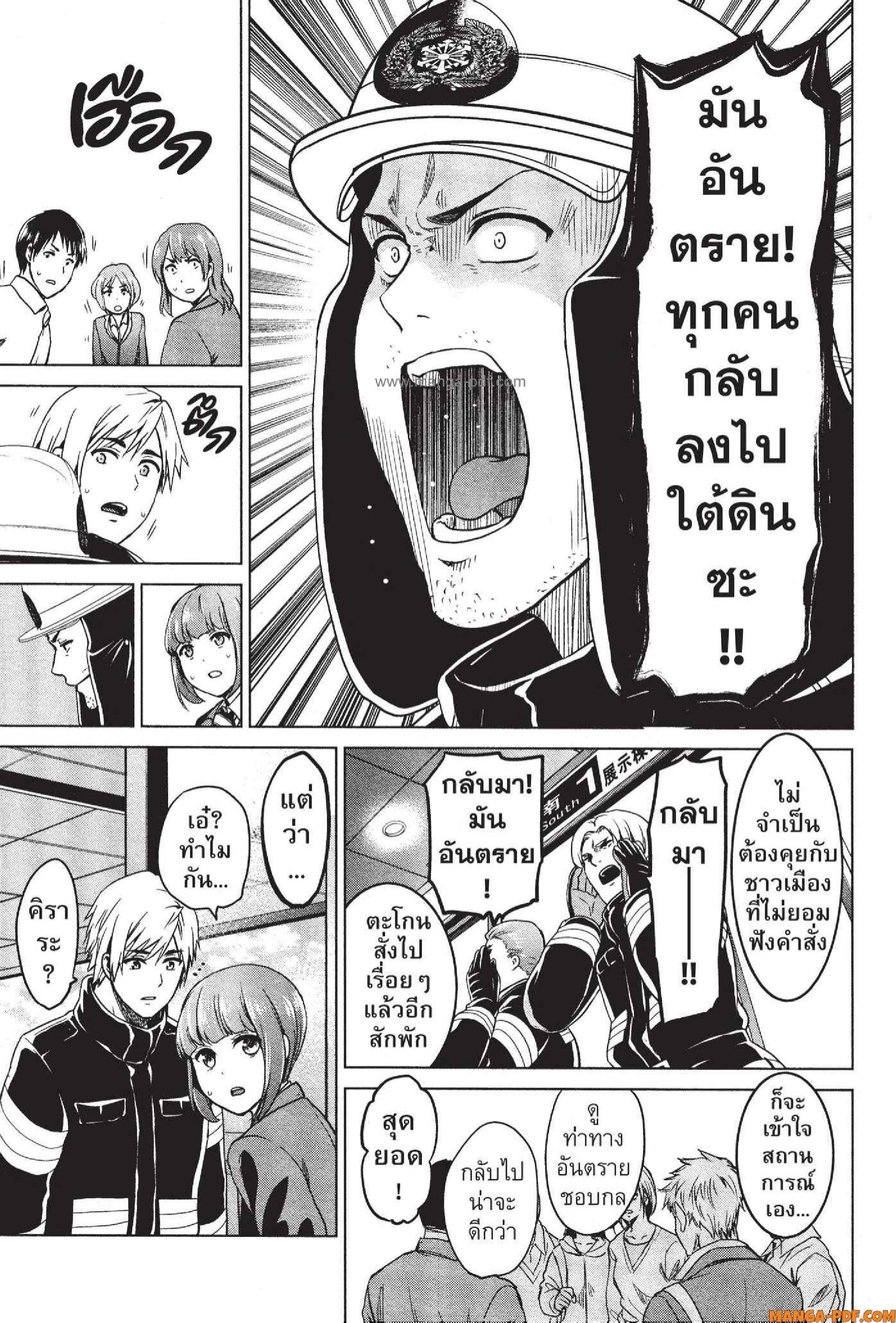 Manga-lc-com อ่านมังงะ อ่านการ์ตูน ออนไลน์ ฟรี INFECTION เชื้อมรณะ ตอนที่ 1 2 3 4 5 6 7 8 9 10 11 12 13 14 ฟรี ไม่มีโฆษณา Manga-lc - อ่าน มังงะ อ่าน การ์ตูน ออนไลน์ อ่านมังงะ ฟรี