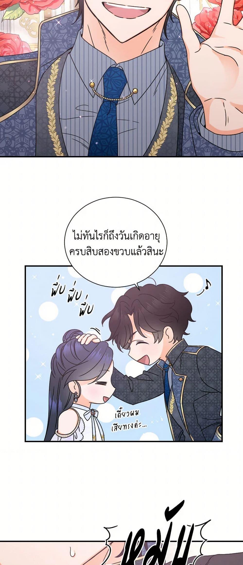 Manga-lc-com อ่านมังงะ อ่านการ์ตูน ออนไลน์ ฟรี Lady Baby ตอนที่ 1 2 3 4 5 6 7 8 9 10 11 12 13 14 ฟรี ไม่มีโฆษณา Manga-lc - อ่าน มังงะ อ่าน การ์ตูน ออนไลน์ อ่านมังงะ ฟรี