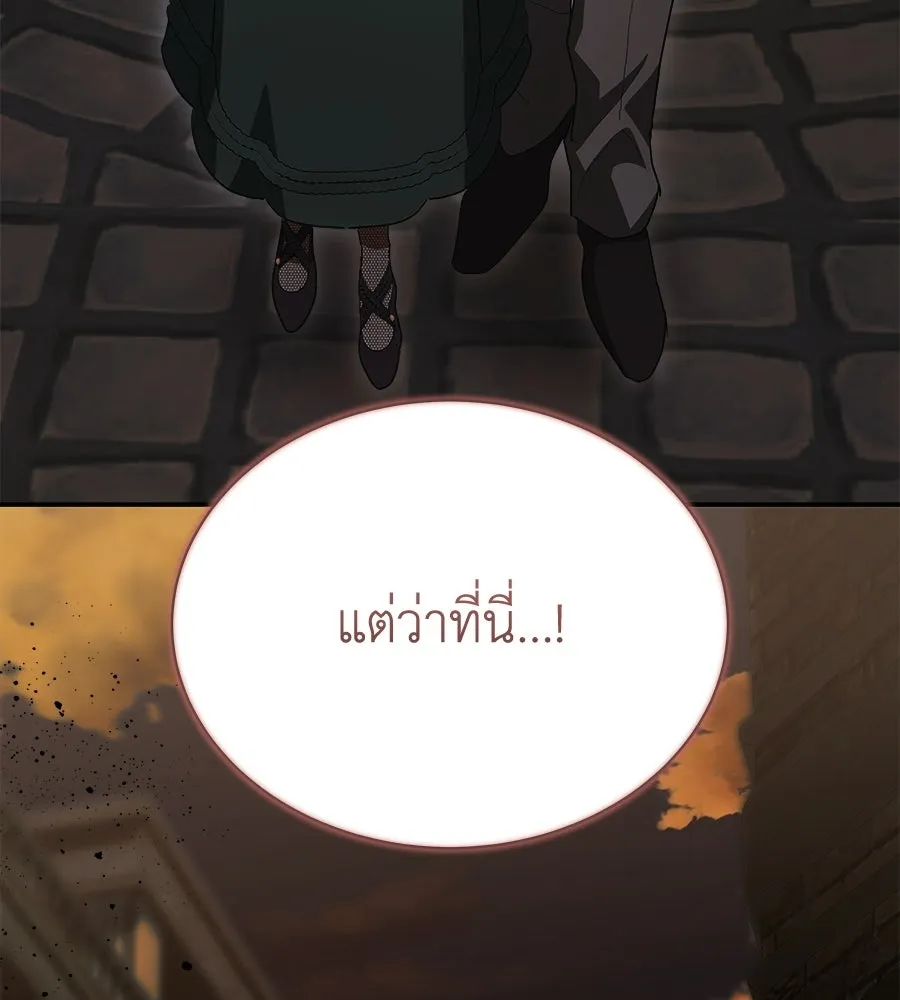 สัญญารักฉบับสุดท้าย ตอนที่ 38 รูปที่ 7