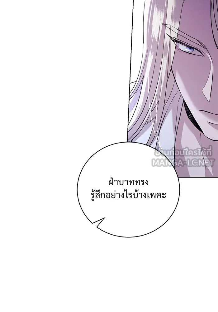 แด่ชู้รักของสามี ตอนที่ 23 รูปที่ 75