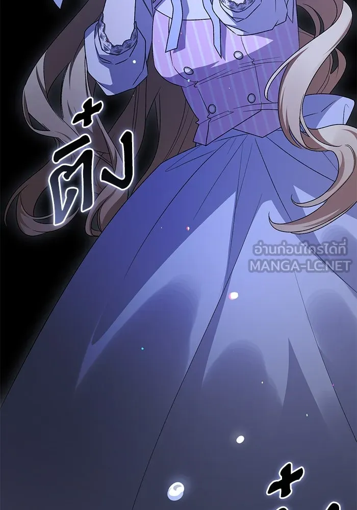 เกิดใหม่คราวนี้ ขอเป็นคนดีดูสักครั้ง ตอนที่ 77 รูปที่ 48