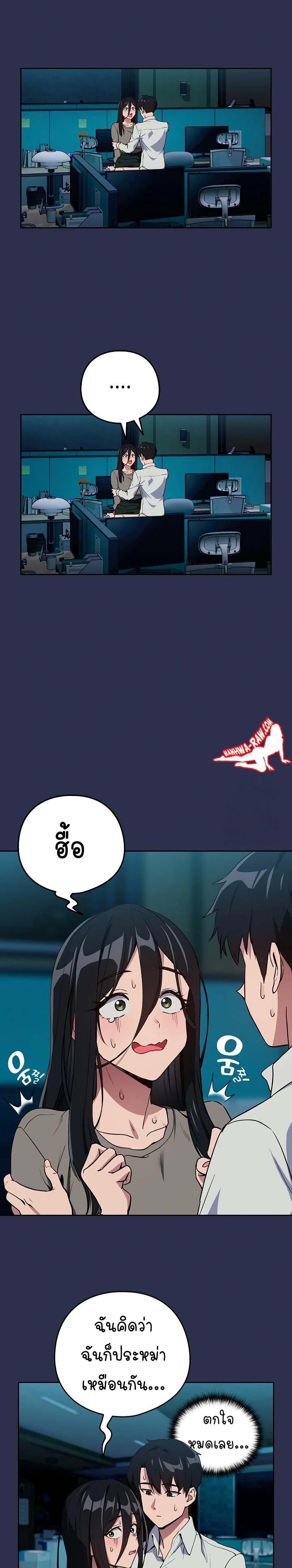 Doujin-Lc- อ่าน โดจิน มังฮวา เกาหลี ญี่ปุ่น จีน แปลไทย After Work Love Affairs ตอนที่ 1 2 3 4 5 6 7 8 9 10 11 12 13 14 ฟรี ไม่มีโฆษณา อ่าน โดจิน Manhwa เกาหลี ญี่ปุ่น จีน เรามีครบ คัดมาให้เน้นๆ โดจิน 18+ รับประกันความฟินโดย  Doujin Lc