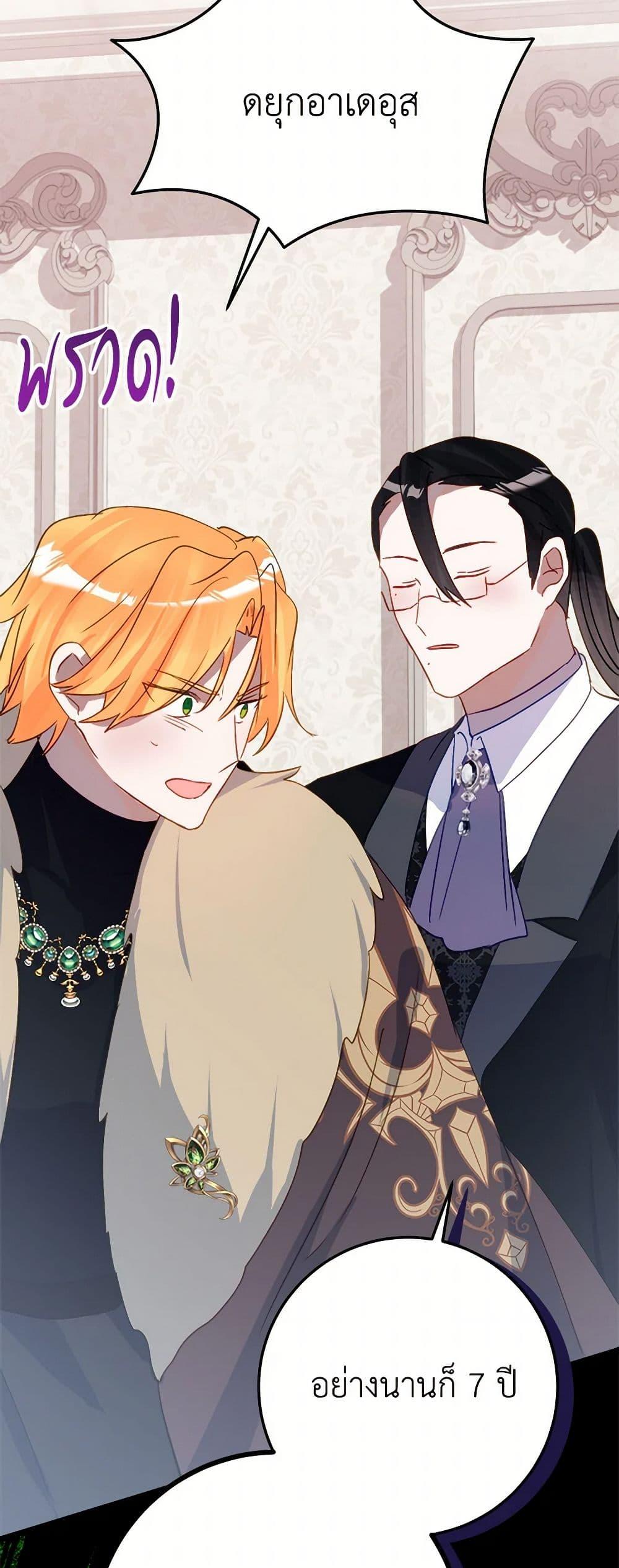 Manga-lc-com อ่านมังงะ อ่านการ์ตูน ออนไลน์ ฟรี The Doomed House’s Contract Daughter ตอนที่ 1 2 3 4 5 6 7 8 9 10 11 12 13 14 ฟรี ไม่มีโฆษณา Manga-lc - อ่าน มังงะ อ่าน การ์ตูน ออนไลน์ อ่านมังงะ ฟรี