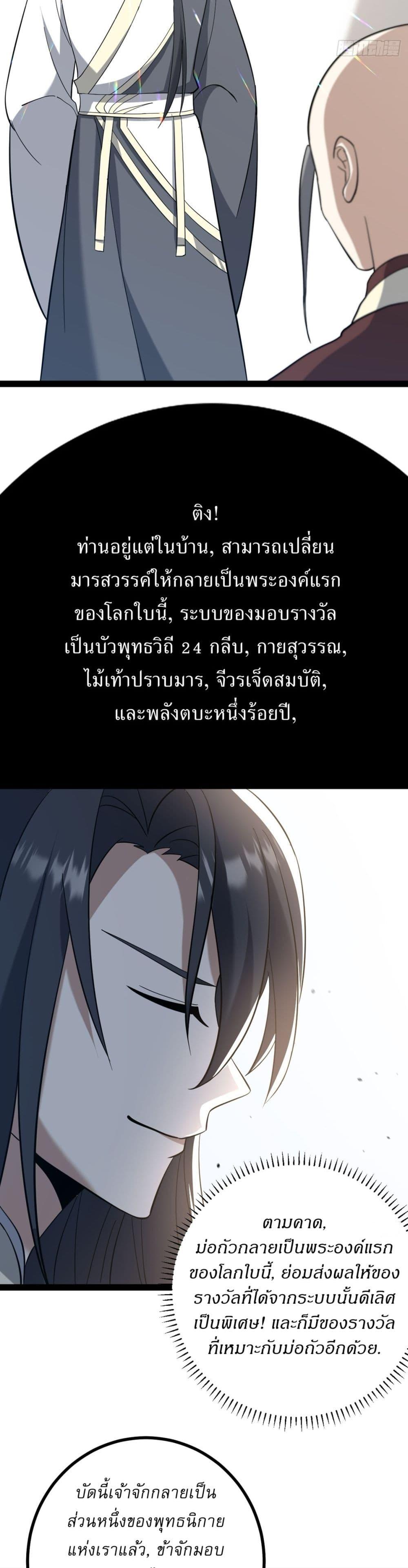 Manga-lc-com อ่านมังงะ อ่านการ์ตูน ออนไลน์ ฟรี Invincible After a Hundred Years of Seclusion ตอนที่ 1 2 3 4 5 6 7 8 9 10 11 12 13 14 ฟรี ไม่มีโฆษณา Manga-lc - อ่าน มังงะ อ่าน การ์ตูน ออนไลน์ อ่านมังงะ ฟรี