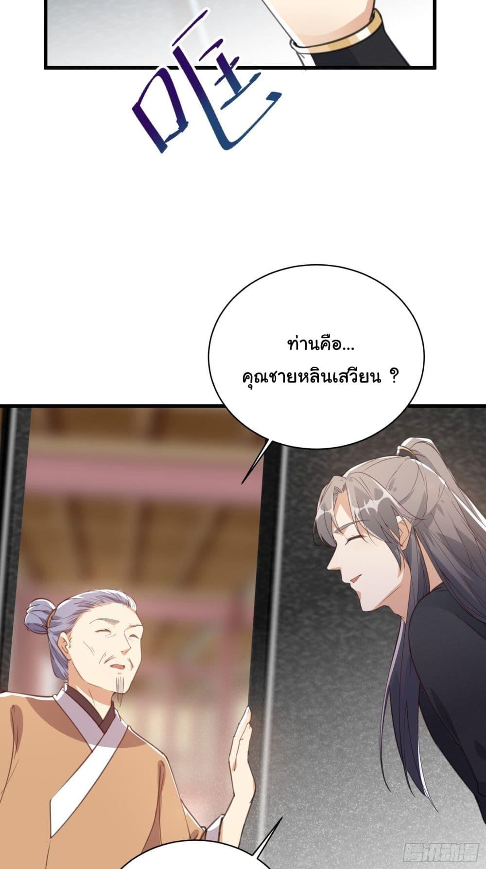 Manga-lc-com อ่านมังงะ อ่านการ์ตูน ออนไลน์ ฟรี Cultivating Immortality Requires a Rich Woman ตอนที่ 1 2 3 4 5 6 7 8 9 10 11 12 13 14 ฟรี ไม่มีโฆษณา Manga-lc - อ่าน มังงะ อ่าน การ์ตูน ออนไลน์ อ่านมังงะ ฟรี