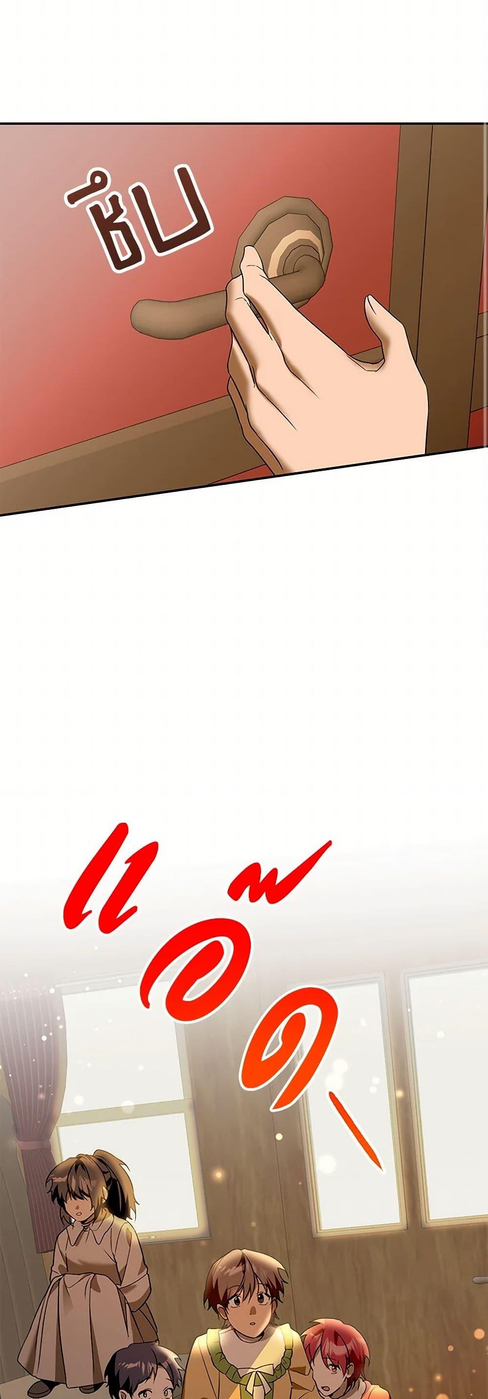 Manga-lc-com อ่านมังงะ อ่านการ์ตูน ออนไลน์ ฟรี Carefully Choosing a Husband ตอนที่ 1 2 3 4 5 6 7 8 9 10 11 12 13 14 ฟรี ไม่มีโฆษณา Manga-lc - อ่าน มังงะ อ่าน การ์ตูน ออนไลน์ อ่านมังงะ ฟรี