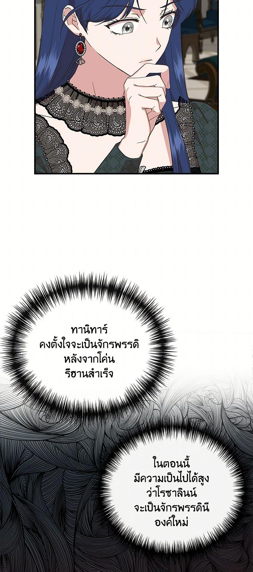 Manga-lc-com อ่านมังงะ อ่านการ์ตูน ออนไลน์ ฟรี I Wasn’t the Cinderella ตอนที่ 1 2 3 4 5 6 7 8 9 10 11 12 13 14 ฟรี ไม่มีโฆษณา Manga-lc - อ่าน มังงะ อ่าน การ์ตูน ออนไลน์ อ่านมังงะ ฟรี
