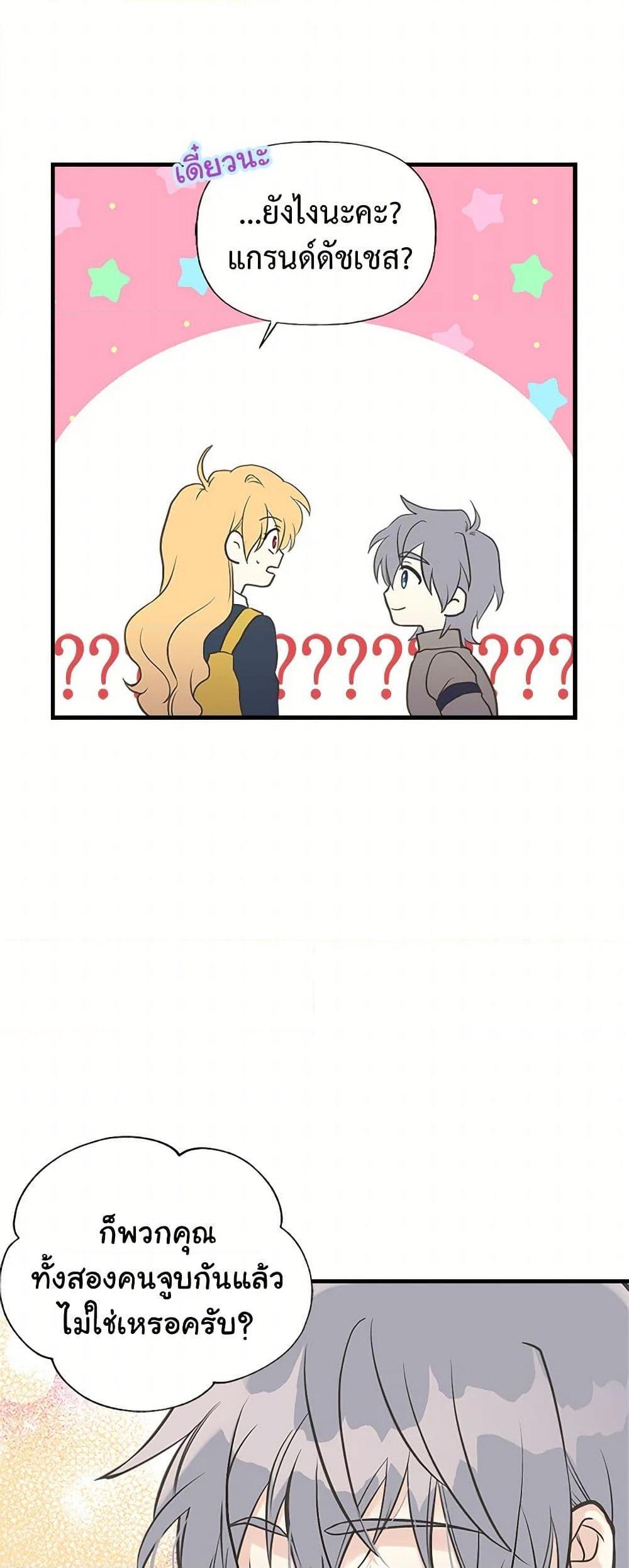 Manga-lc-com อ่านมังงะ อ่านการ์ตูน ออนไลน์ ฟรี My Sister Picked up the Male Lead ตอนที่ 1 2 3 4 5 6 7 8 9 10 11 12 13 14 ฟรี ไม่มีโฆษณา Manga-lc - อ่าน มังงะ อ่าน การ์ตูน ออนไลน์ อ่านมังงะ ฟรี