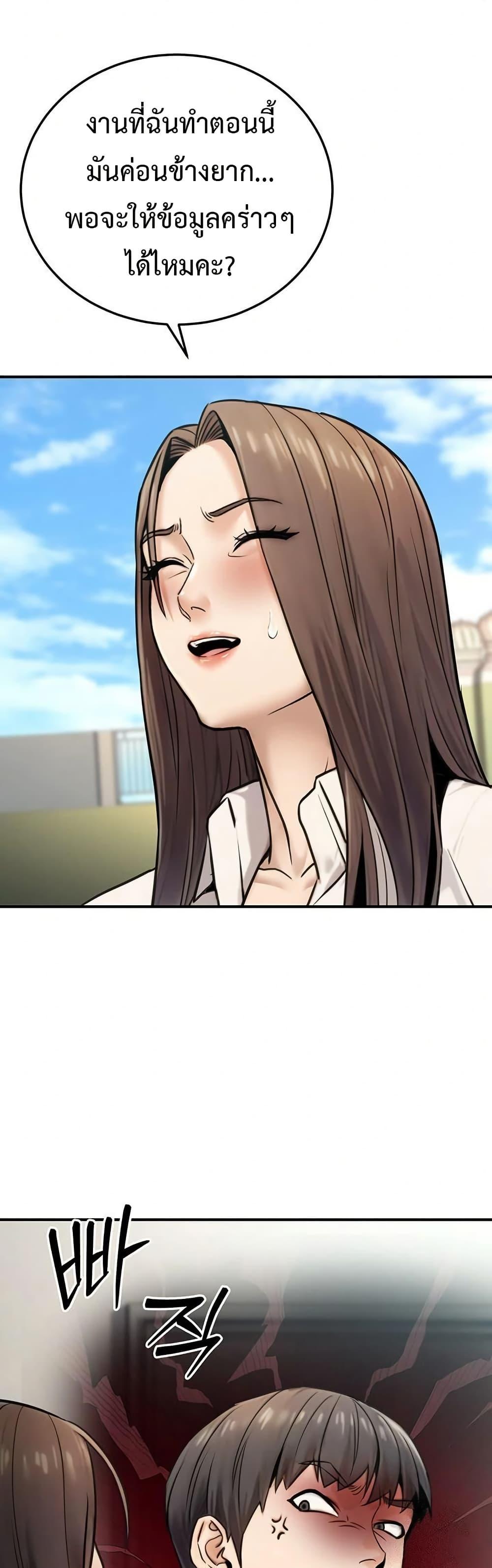 Doujin-Lc- อ่าน โดจิน มังฮวา เกาหลี ญี่ปุ่น จีน แปลไทย The Public ตอนที่ 1 2 3 4 5 6 7 8 9 10 11 12 13 14 ฟรี ไม่มีโฆษณา อ่าน โดจิน Manhwa เกาหลี ญี่ปุ่น จีน เรามีครบ คัดมาให้เน้นๆ โดจิน 18+ รับประกันความฟินโดย  Doujin Lc