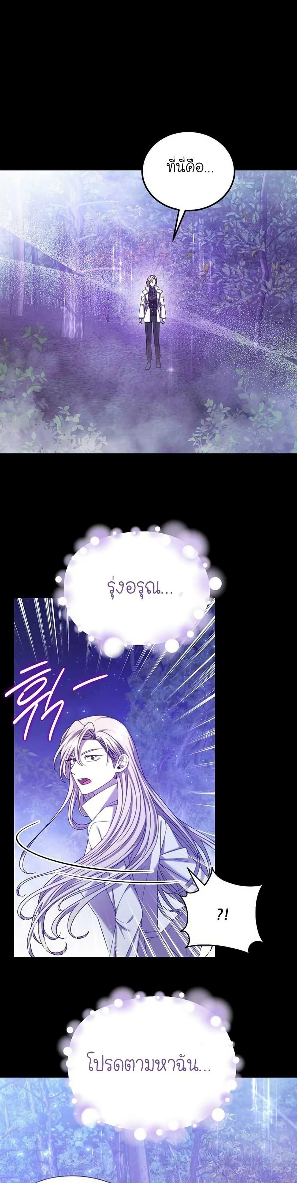 Manga-lc-com อ่านมังงะ อ่านการ์ตูน ออนไลน์ ฟรี Isn’s This Inside the Game ตอนที่ 1 2 3 4 5 6 7 8 9 10 11 12 13 14 ฟรี ไม่มีโฆษณา Manga-lc - อ่าน มังงะ อ่าน การ์ตูน ออนไลน์ อ่านมังงะ ฟรี