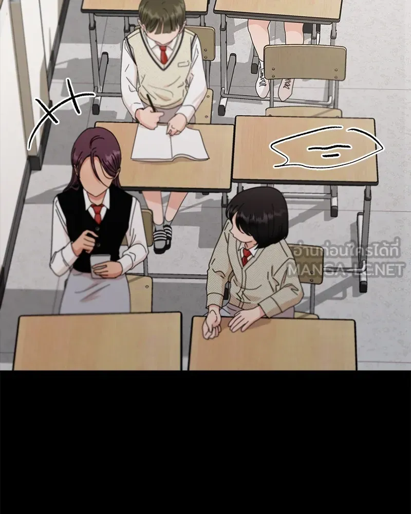 Pyramid Game เกมพีระมิด ตอนที่ 59 รูปที่ 21