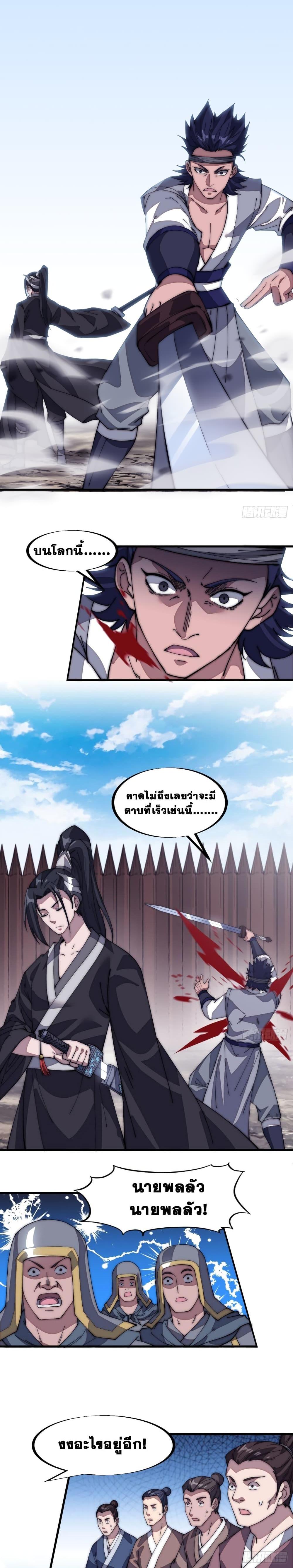 Manga-lc-com อ่านมังงะ อ่านการ์ตูน ออนไลน์ ฟรี It Starts With A Mountain ตอนที่ 1 2 3 4 5 6 7 8 9 10 11 12 13 14 ฟรี ไม่มีโฆษณา Manga-lc - อ่าน มังงะ อ่าน การ์ตูน ออนไลน์ อ่านมังงะ ฟรี