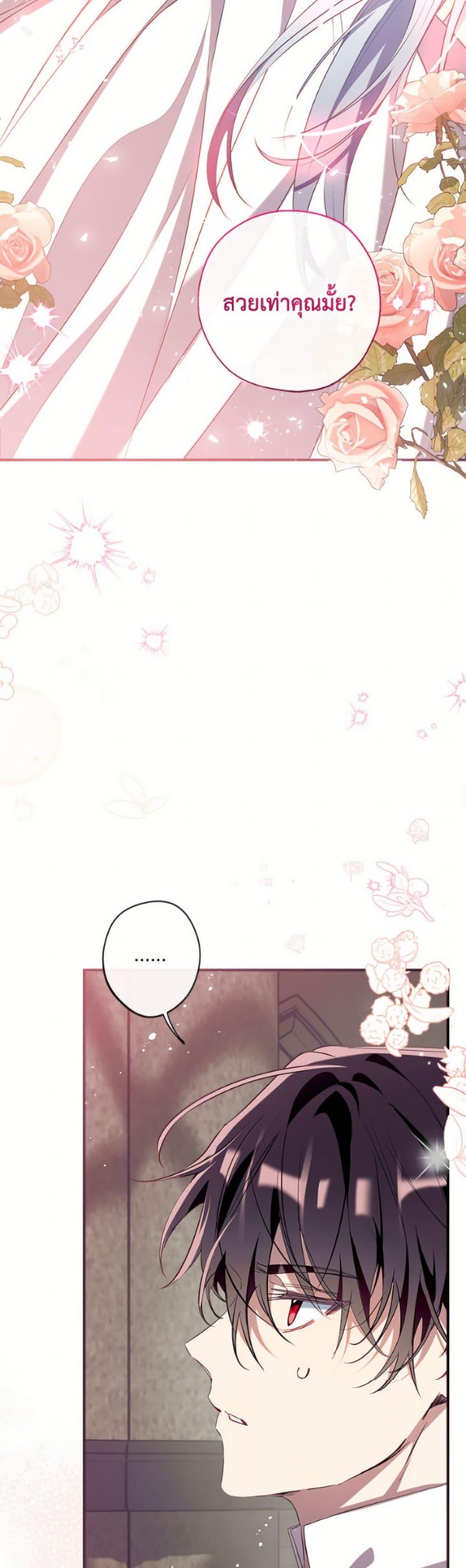 Manga-lc-com อ่านมังงะ อ่านการ์ตูน ออนไลน์ ฟรี Can We Become a Family ตอนที่ 1 2 3 4 5 6 7 8 9 10 11 12 13 14 ฟรี ไม่มีโฆษณา Manga-lc - อ่าน มังงะ อ่าน การ์ตูน ออนไลน์ อ่านมังงะ ฟรี