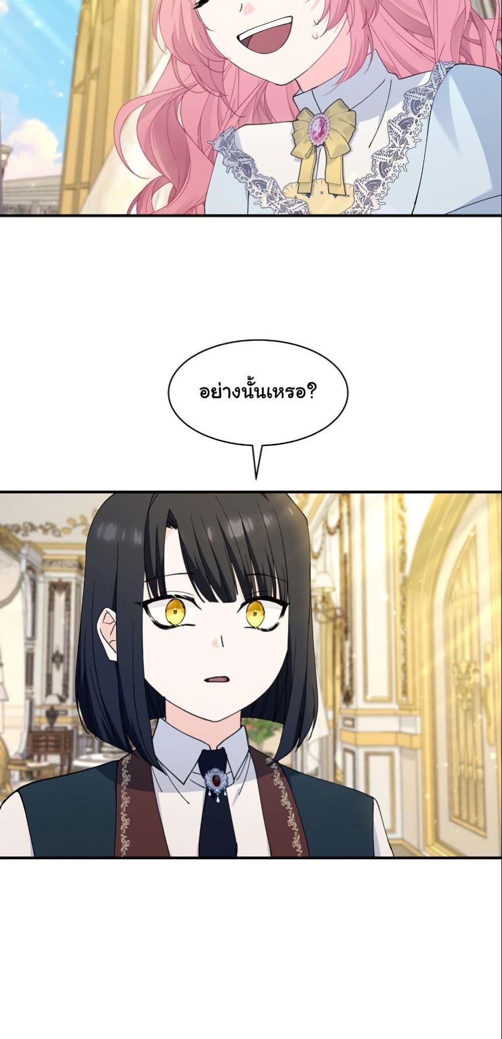 Manga-lc-com อ่านมังงะ อ่านการ์ตูน ออนไลน์ ฟรี Princess of the Demon King ตอนที่ 1 2 3 4 5 6 7 8 9 10 11 12 13 14 ฟรี ไม่มีโฆษณา Manga-lc - อ่าน มังงะ อ่าน การ์ตูน ออนไลน์ อ่านมังงะ ฟรี