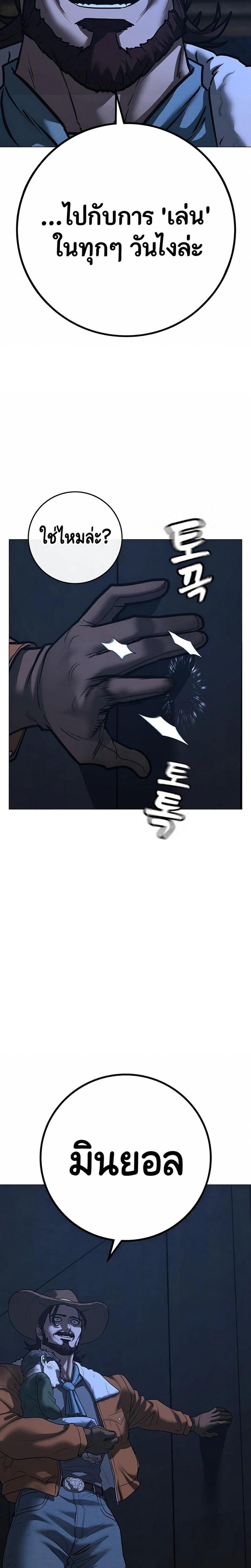 Doujin-Lc- อ่าน โดจิน มังฮวา เกาหลี ญี่ปุ่น จีน แปลไทย Reality Quest ตอนที่ 1 2 3 4 5 6 7 8 9 10 11 12 13 14 ฟรี ไม่มีโฆษณา อ่าน โดจิน Manhwa เกาหลี ญี่ปุ่น จีน เรามีครบ คัดมาให้เน้นๆ โดจิน 18+ รับประกันความฟินโดย  Doujin Lc