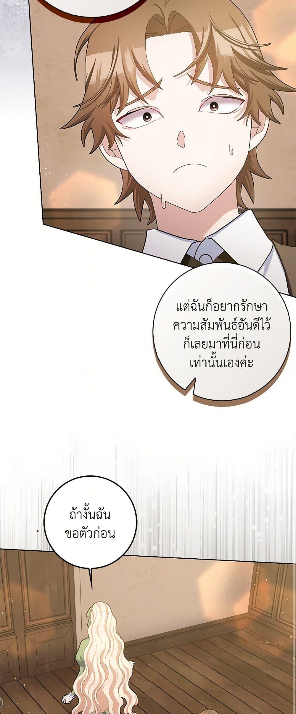 Manga-lc-com อ่านมังงะ อ่านการ์ตูน ออนไลน์ ฟรี Please Marry Me Again! ตอนที่ 1 2 3 4 5 6 7 8 9 10 11 12 13 14 ฟรี ไม่มีโฆษณา Manga-lc - อ่าน มังงะ อ่าน การ์ตูน ออนไลน์ อ่านมังงะ ฟรี