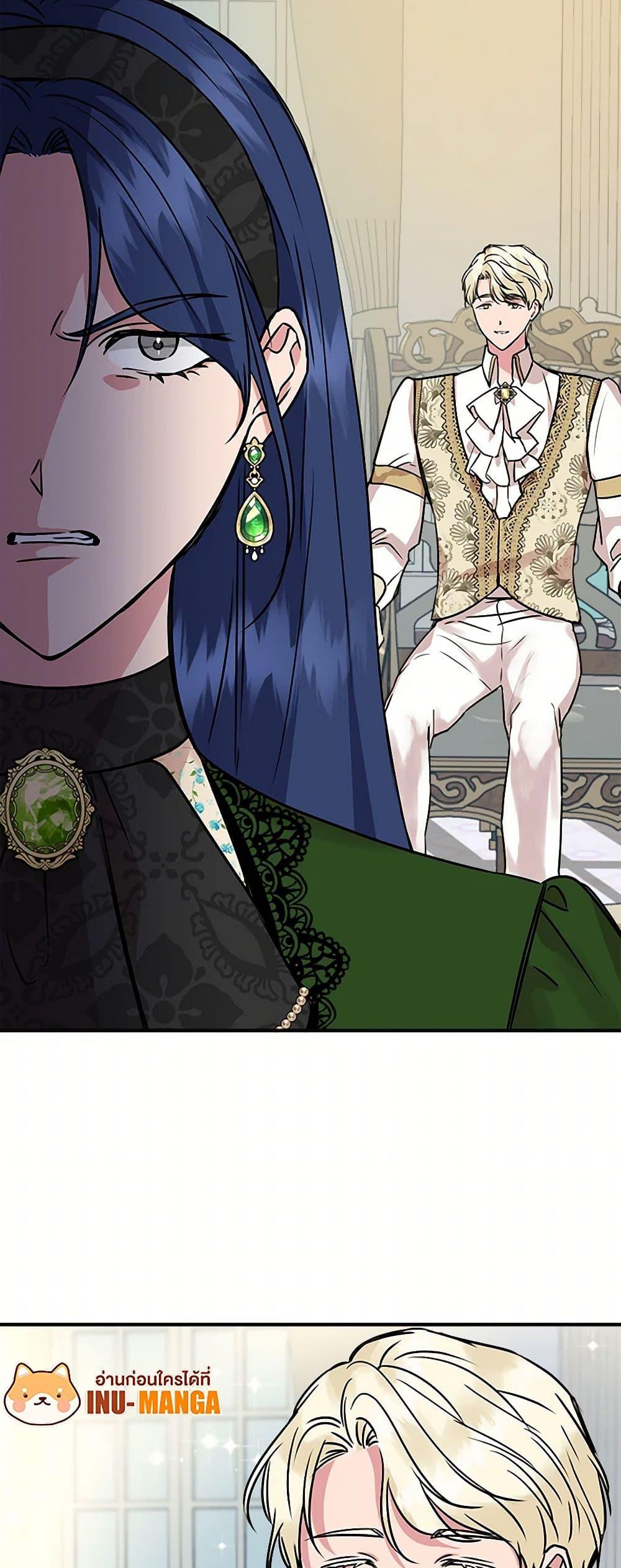 Manga-lc-com อ่านมังงะ อ่านการ์ตูน ออนไลน์ ฟรี I Wasn’t the Cinderella ตอนที่ 1 2 3 4 5 6 7 8 9 10 11 12 13 14 ฟรี ไม่มีโฆษณา Manga-lc - อ่าน มังงะ อ่าน การ์ตูน ออนไลน์ อ่านมังงะ ฟรี