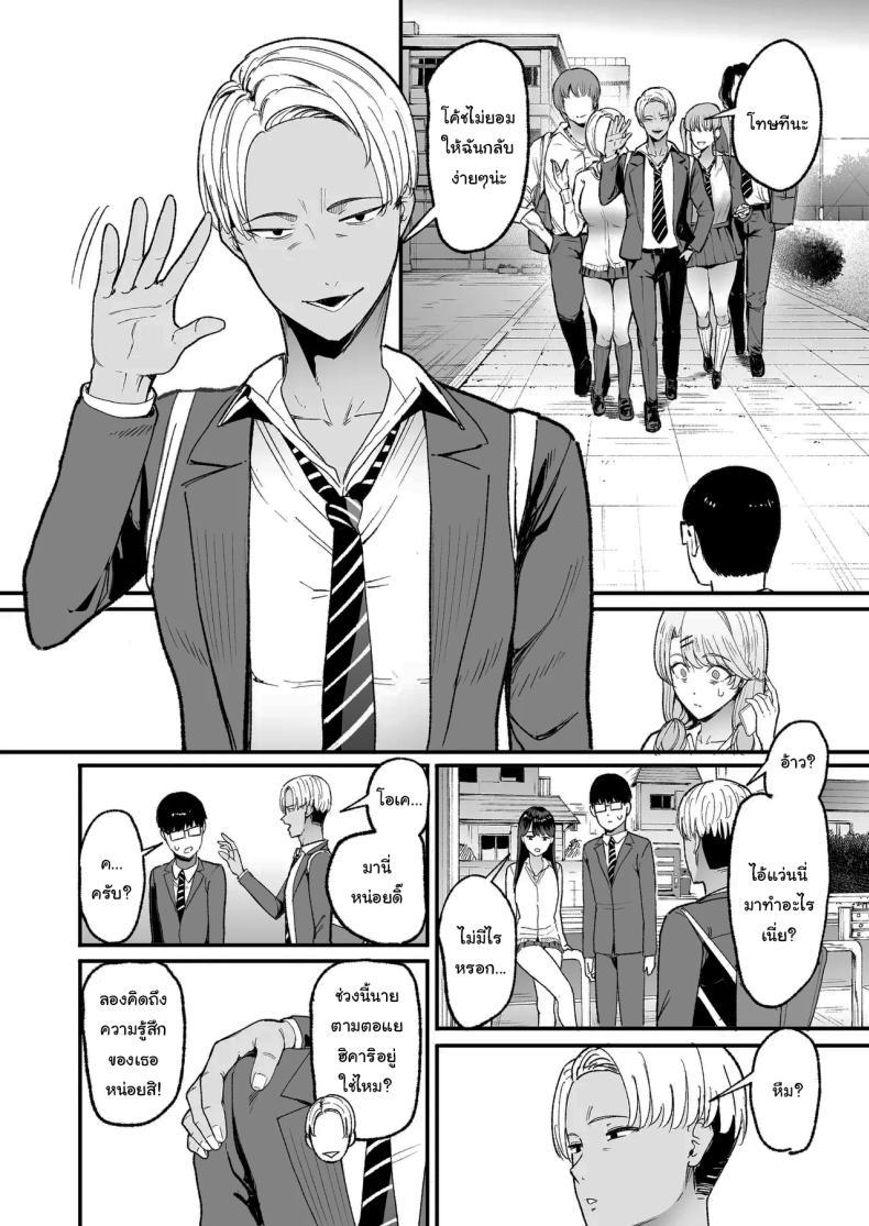 Doujin-Lc- อ่าน โดจิน มังฮวา เกาหลี ญี่ปุ่น จีน แปลไทย การเเลกเปลี่ยนของสาวเเกล(C101) [Amagami Honpo (Manno)] Iribitari Gal ni Manko Tsukawasete Morau Hanashi The Gyaru I Hang Out with Lets Me Use Her Pussy ตอนที่ 1 2 3 4 5 6 7 8 9 10 11 12 13 14 ฟรี ไม่มีโฆษณา อ่าน โดจิน Manhwa เกาหลี ญี่ปุ่น จีน เรามีครบ คัดมาให้เน้นๆ โดจิน 18+ รับประกันความฟินโดย  Doujin Lc