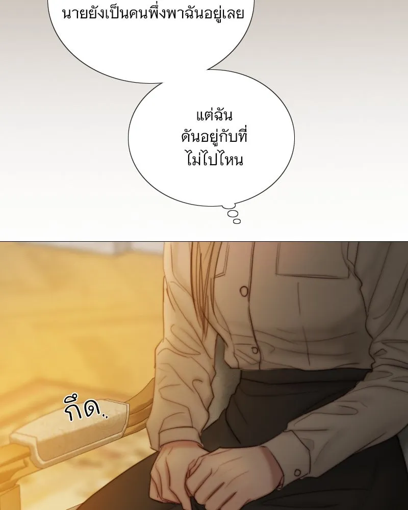เซเรน่า ตอนที่ 128 (จบซีซัน 3) รูปที่ 65